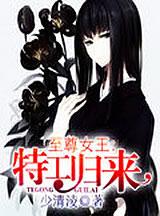 ABC品牌创始人鞠躬致歉